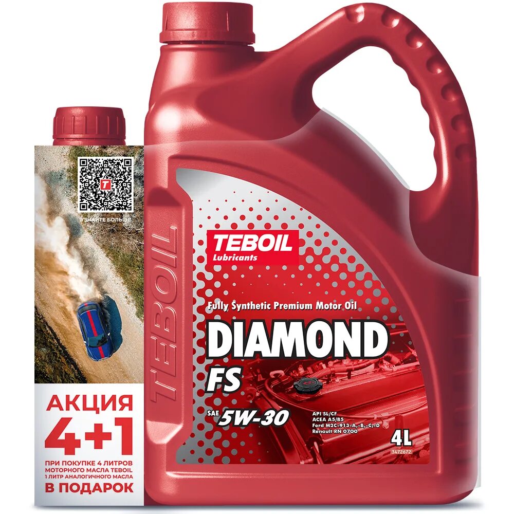 Масло teboil diamond 5w 30. Teboil Diamond Multi 5w-40 4+1. Teboil Diamond FS 5w-30. Моторное масло Teboil Diamond ECP c3 5w-30 4 л. Teboil Diamond Multi 5w-40.