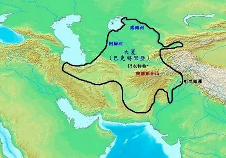 Бактрия