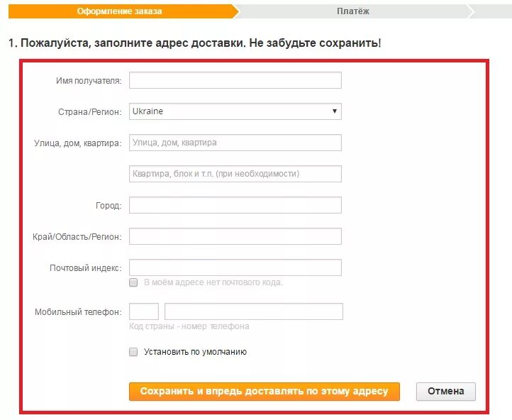 Как купить на алибабе. Название компании Алибаба. Как заполнить адрес на алибабе. Как заполнить адрес доставки на Alibaba.