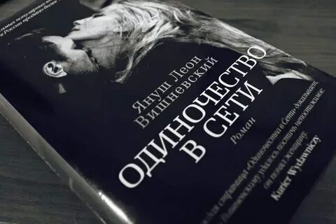Книга яка