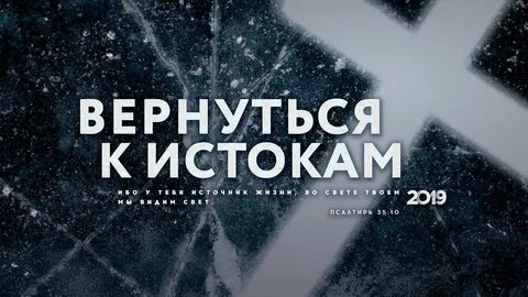 Христианская миссия