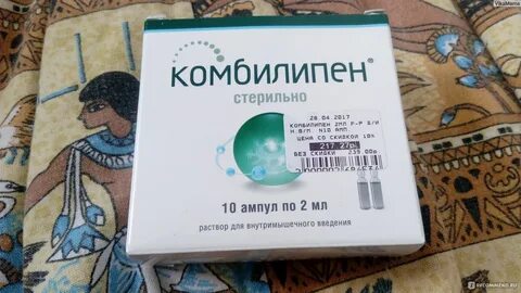 Какие витамины проколоть