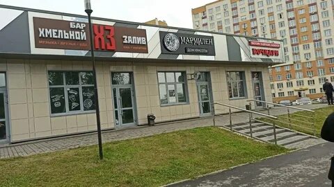 Бар кемерово адрес