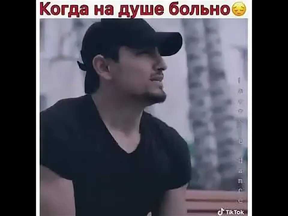 Душа больна песня.