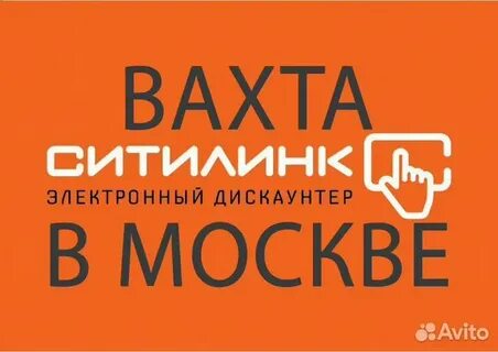 Авито проезд