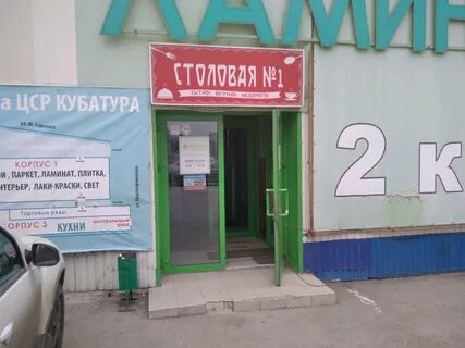 Красноармейская 1 самара