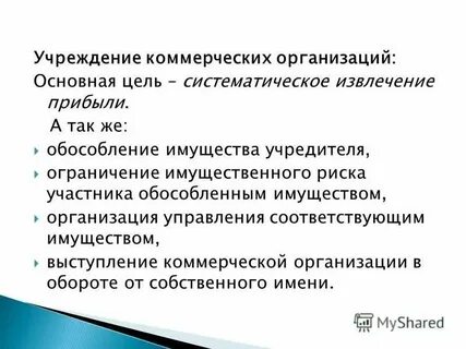 Систематичность прибыли