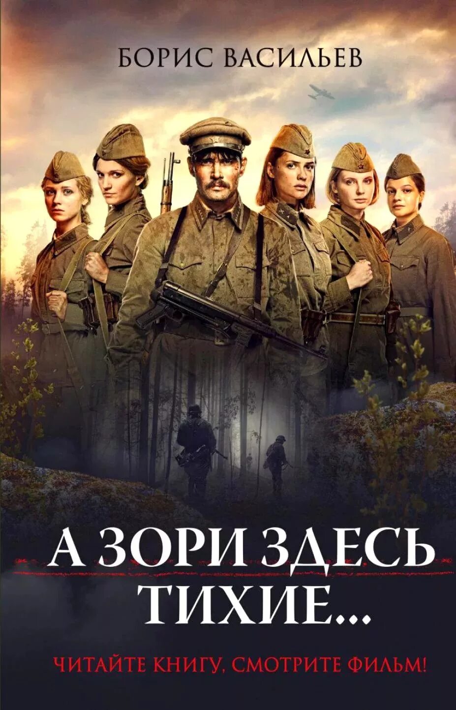 Текст испарился при высокой температуре.