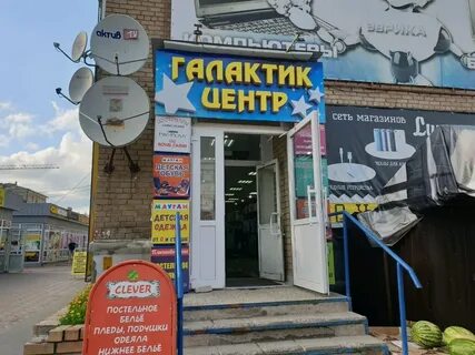 Комсомольский проспект краснокамск