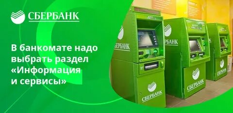 Мир пополнить банкомат без комиссии