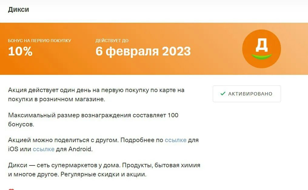 Тинькофф дикси. Тарифы кредитных карт тинькофф. Рекламные баннеры тинькофф. Тарифный план тинькофф платинум. Реклама тинькофф бизнес.