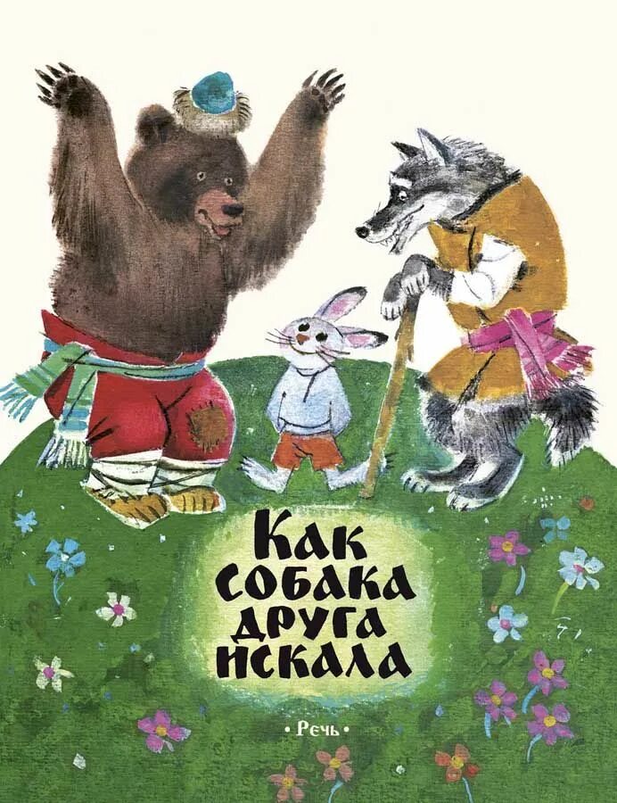 Ищем авторов книг