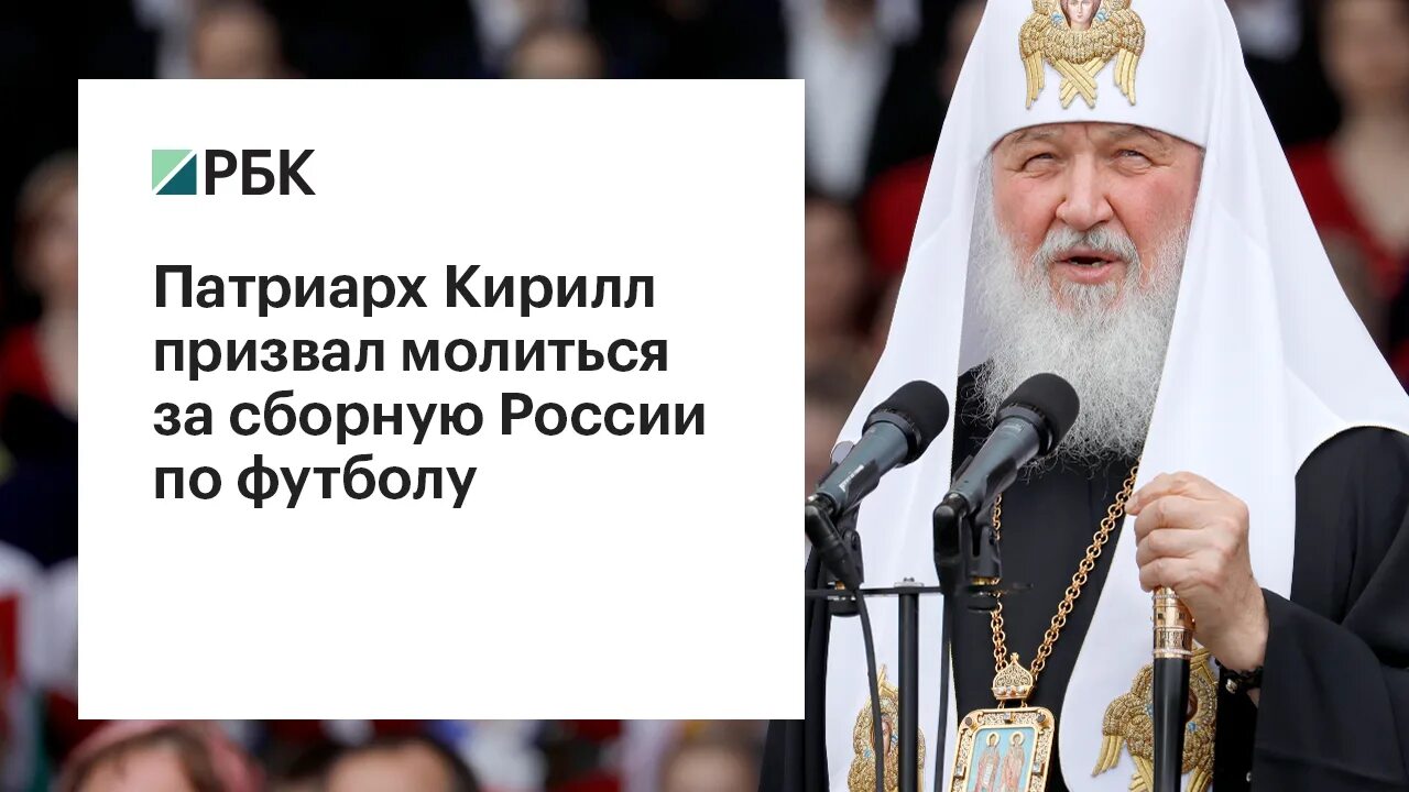 Вархаммер 40000 патриарх кирилл. Патриарх ересь. Мемы про крестное право. Патриарх кирилл призвал молиться за путина. Патриарх ересь.