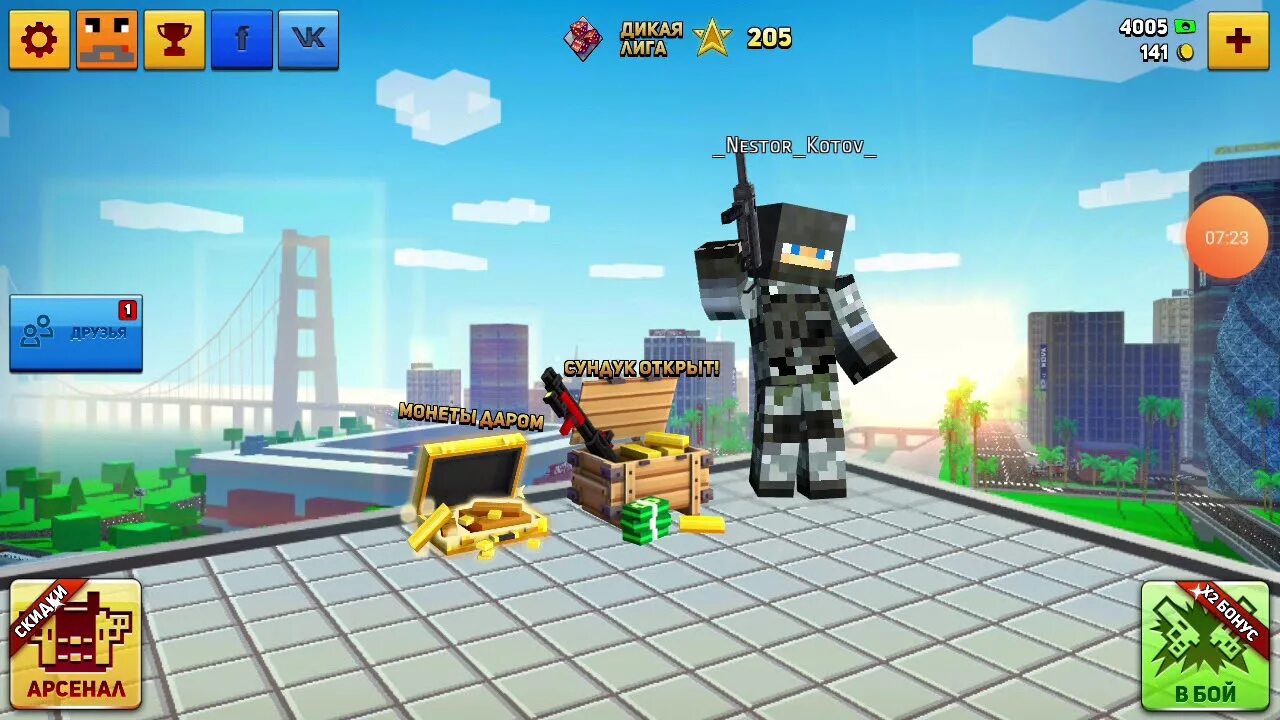 Block city wars мод все открыто