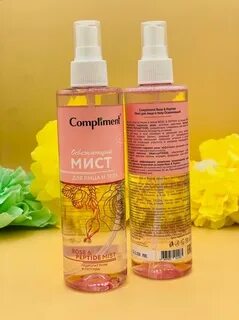 Мист что это