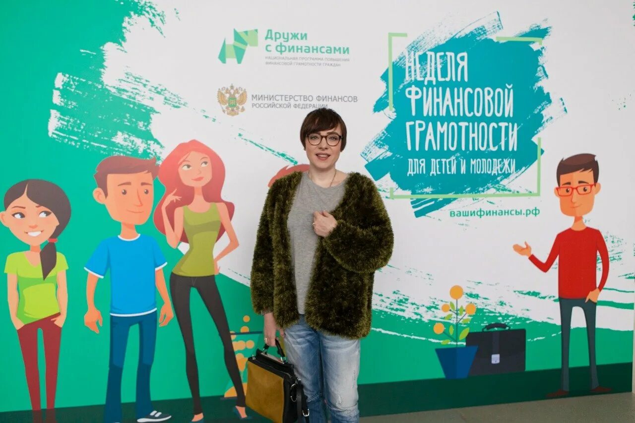 Соц фин. Адвенчер тайм финн и джейк. Финансовая грамотность в школе. Джейк адвенчур тайм. Финн и джейк вместе.