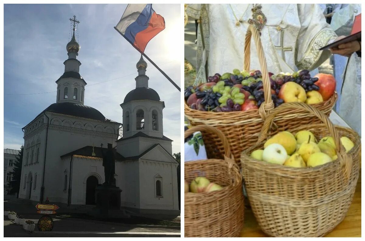 13 19 августа. 19 Августа праздник Преображения Господня. Яблочный спас в церкви. Яблочный спас фото. Яблоки в храме.