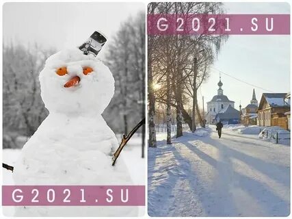Когда будет зима через сколько