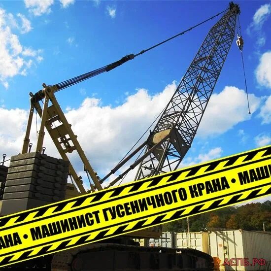 Работа машинист гусеничного вахта. Машинист крана дэк. Крановщик на пневмоколесный кран. Машинист крана трубоукладчика. Крановщик гусеничного крана.