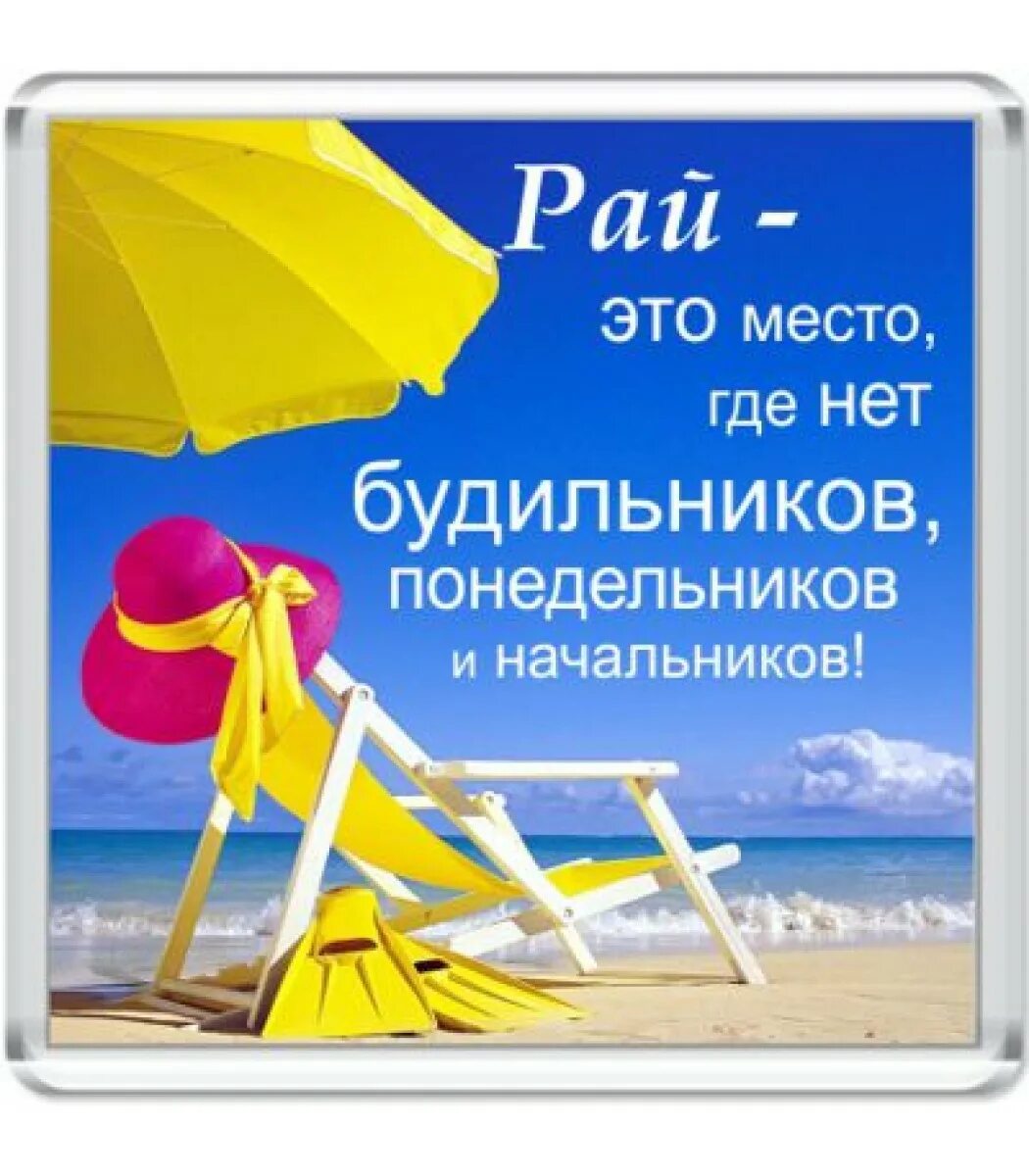 Три счастливых дея фильм. Включи 3 счастливых дня. Самая счастливая. Включи 3 счастливых дня. Включи 3 счастливых дня.