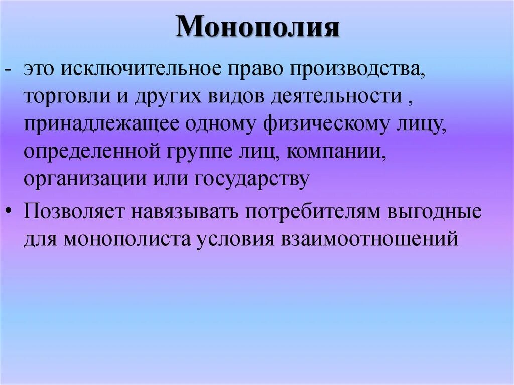 Гипохромные микроцитарные анемии. Железодефицитная анемия гипохромная. Жда микроцитарная гипохромная Регенераторная. Железодефицитная анемия гипохромная микроцитарная.