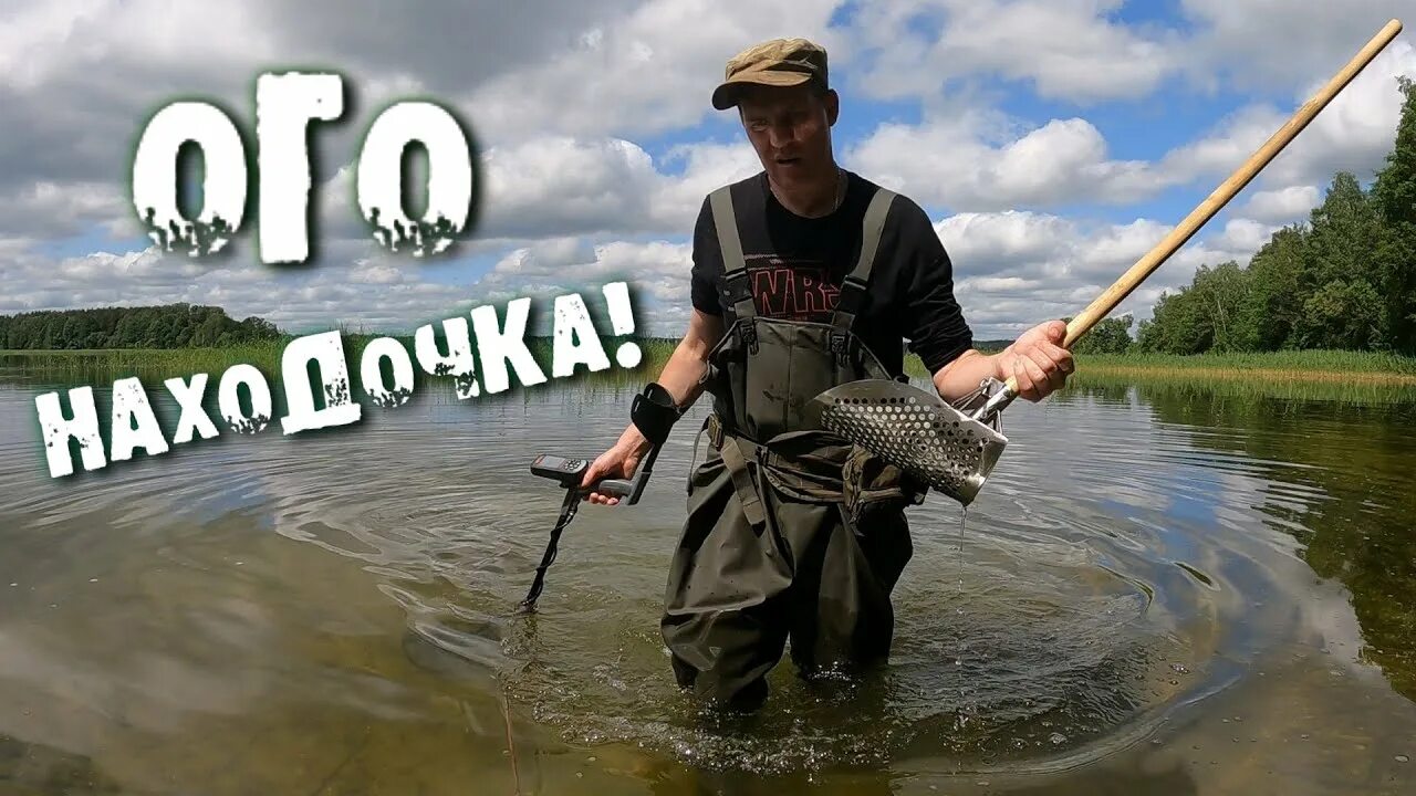 Голд хантер б. Металлоискатель Gold Hunter t90 Frogman. Металлоискатель Gold Hunter b75. Голд Хантер Фрогман в 75. Коп металлоискателем Gold Hunter b 75.