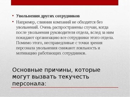 В силу неблагоприятных условий