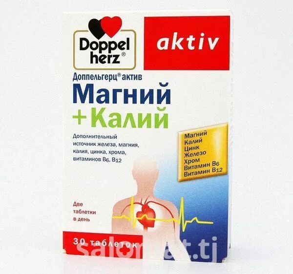 Магний актив solopharm. Доппельгерц магний кальций депо. Доппельгерц Актив магний+кальций n30 табл. Доппельгерц Актив магний калий. Доппельгерц Актив магний+кальций 30 шт.