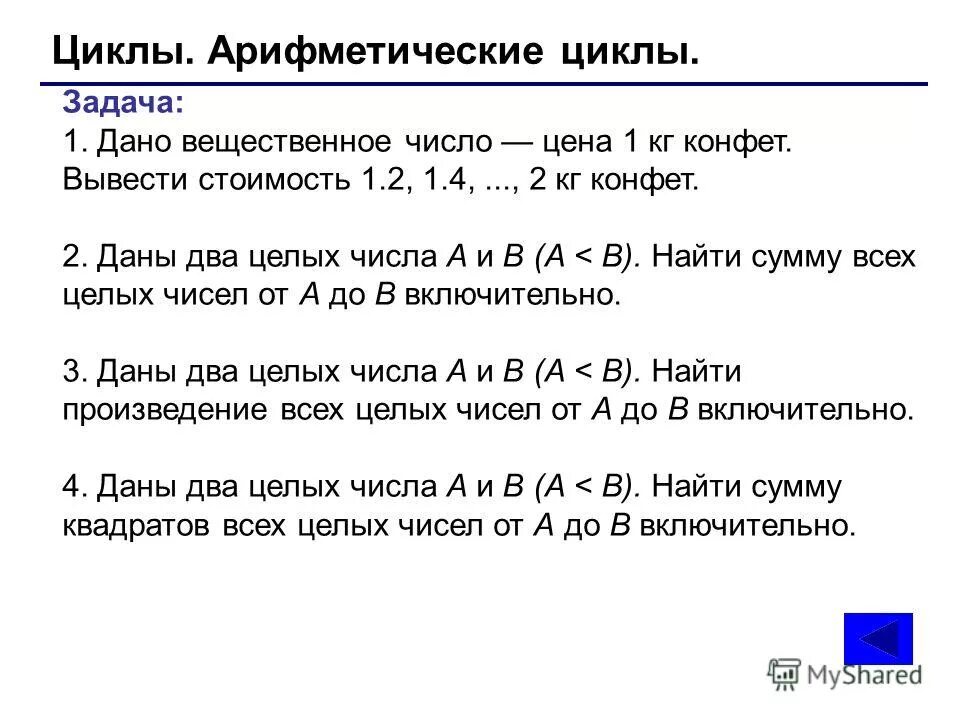 Write h h h 9. Write h h h 9