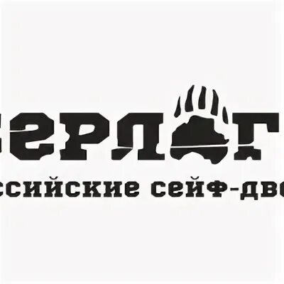 Берлога программа. Берлога лого. &quot;на берлоге&quot;. надпись берлога. логотип аргус и берлога.