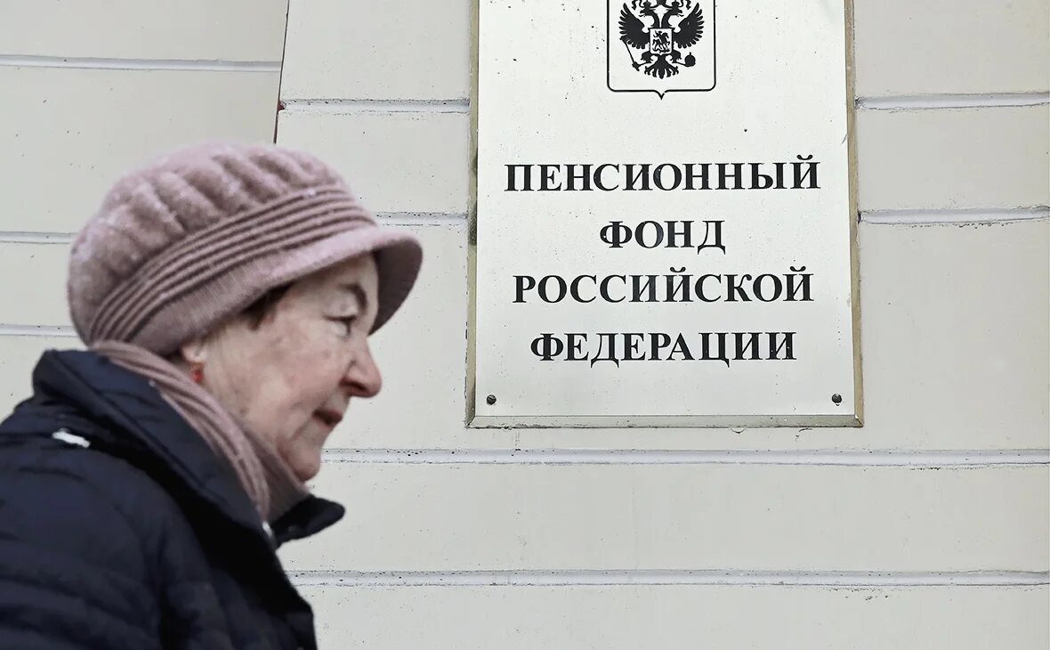 Пенсии с 1 января 2025 г. Пенсии с 1 января 2025 г