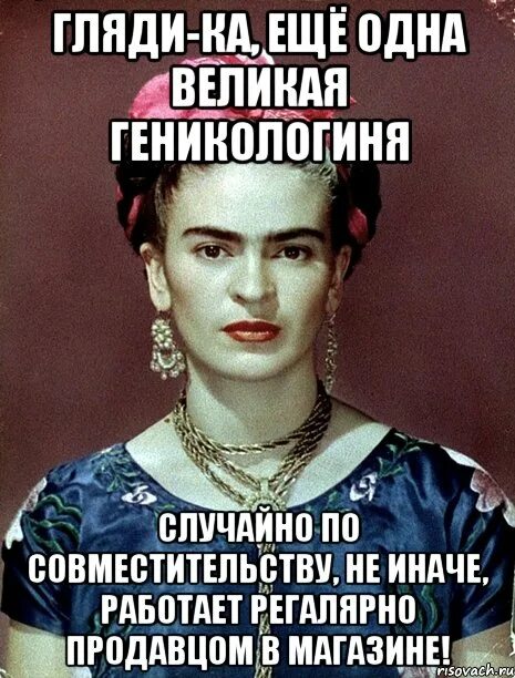 Работает иначе чем. Работает иначе чем. Мем к продавцу консультанту прист цыгане. Станислав ежи лец цитаты. Работает иначе чем.