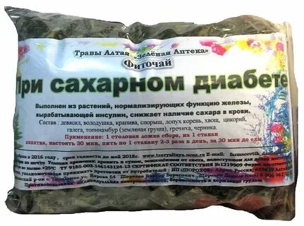 Травяной сбор при диабете 2 типа
