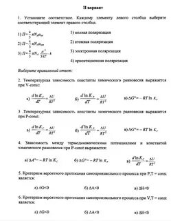 Определите общую концентрацию иода в этом образце