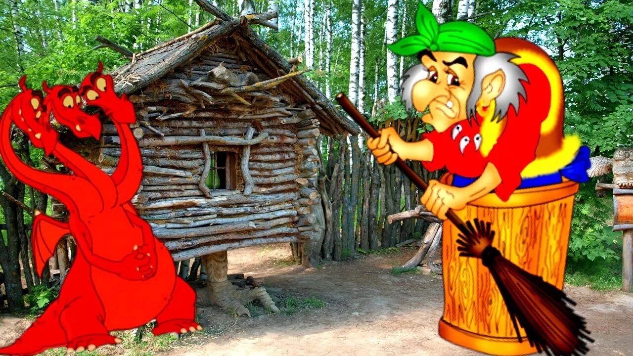 Змей горыныч картинки. Баннер со сказочными героями. Баба яга кощей горыныч. +"змей горыныч"+"баба яга"+"алеша попович". Баба яга и горыныч.