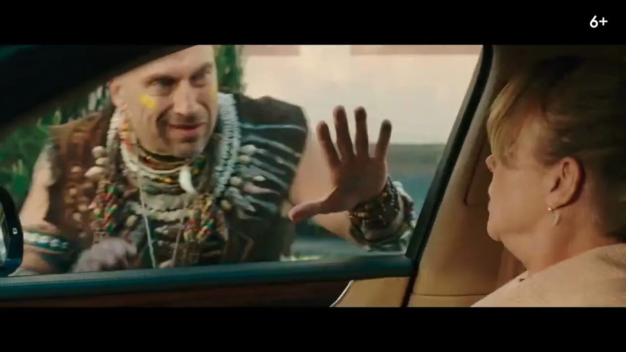 Папа вождь нагиев. Мой папа вождь фильм 2025. фильмы россия 2025 мой папа вождь. нагиев мой папа вождь. мой папа вождь трейлер.