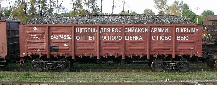 сколько щебня вагоне. полуприцеп самосвальный sanhunk. вагон-думпкар 33-9035. сколько щебня вагоне. полувагон кубов щебня.