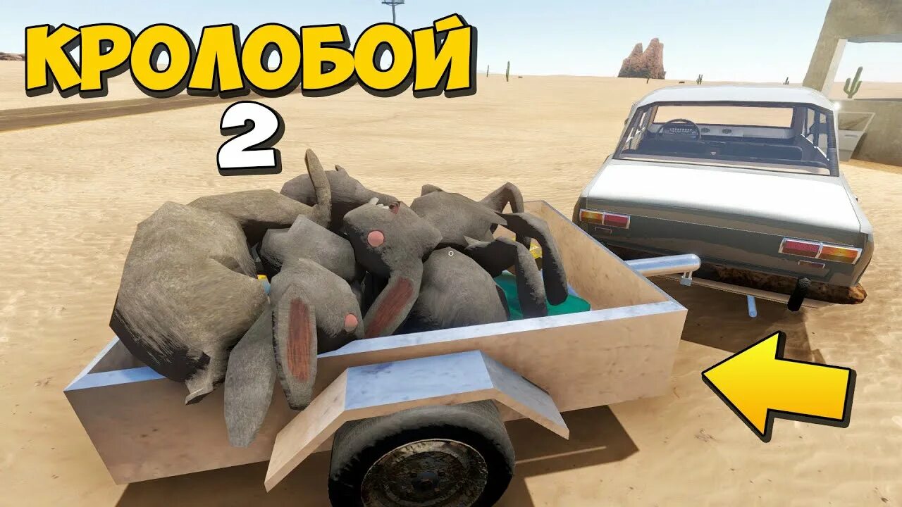 Всраты лонг драйв. 1337liker и гавер лонг драйв 7. The long drive гараж. Нло the long drive. Всраты лонг драйв.