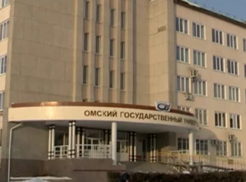 Финансовый университет при правительстве омский филиал. Финансовый университет при правительстве омский филиал. Экономика факультет финансовый университет омск. Финансовый университет при правительстве омский филиал. Финансовый университет при правительстве омск.