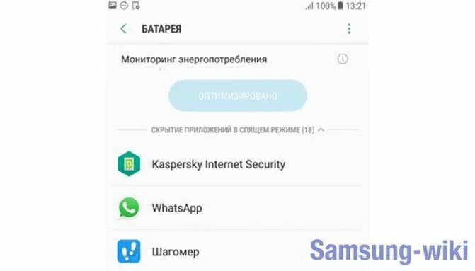 Как перевести приложение в сон на самсунге. Спящий режим на самсунге. как отключить спящий режим на самсунге. как убрать спящий режим на самсунге. отключить оптимизацию энергопотребления.