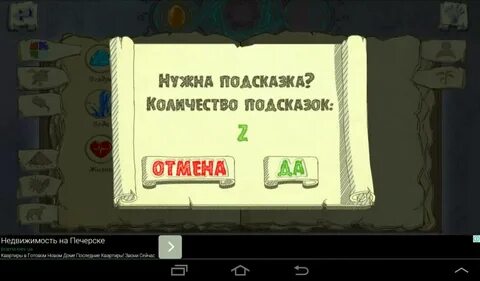 Отзывы алхимия