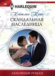 Книга взрослая любовь