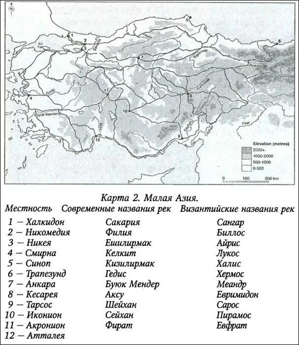 Малая азия полуостров анатолия. Полуостров малой азии на карте. Земля сеннаар в библии. Малая фзияполуостров на карте. Территория малой азии.