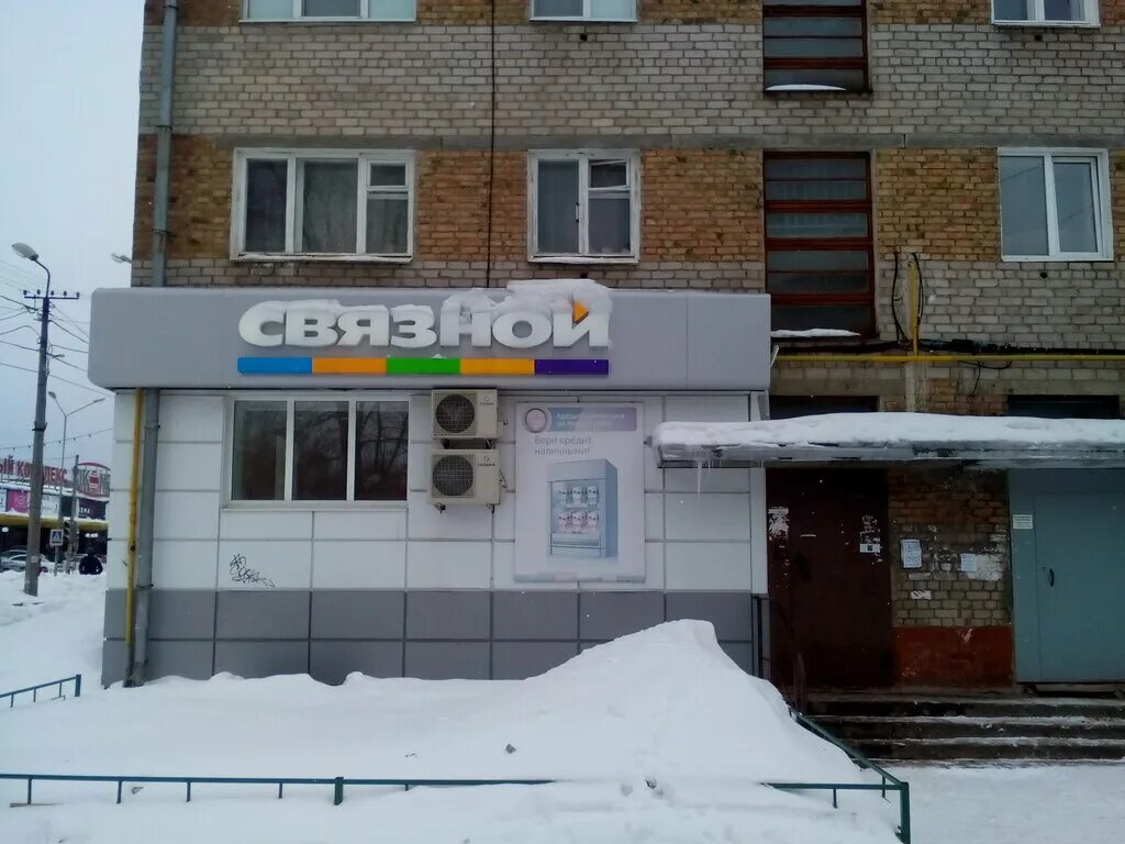 коряжма пушкина. коряжма пушкина. коряжма улица архангельская 11а. пушкина 11 коряжма. пушкина 11 коряжма.