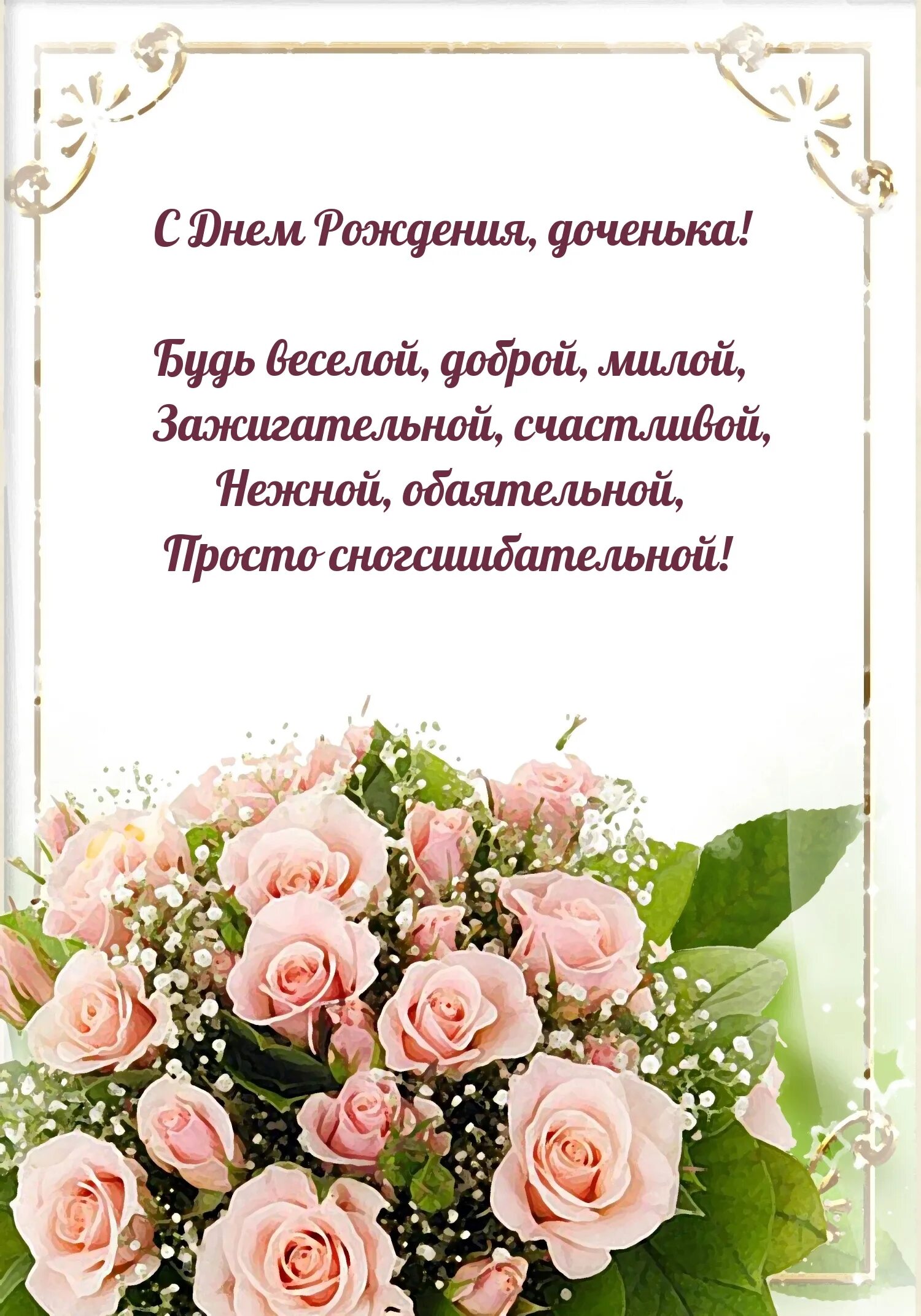 Открытка (плейкаст) "Для вас мои друзья и одноклассники! Красивая музыка..." Onl