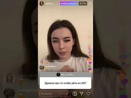 Записи лайф эфиров