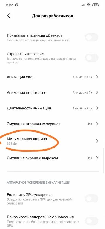 Как сделать тик ток чёрным. Tik tok тик ток. Настроить тик ток на телефон. Редми 9 яркость экрана. Установить тик ток.