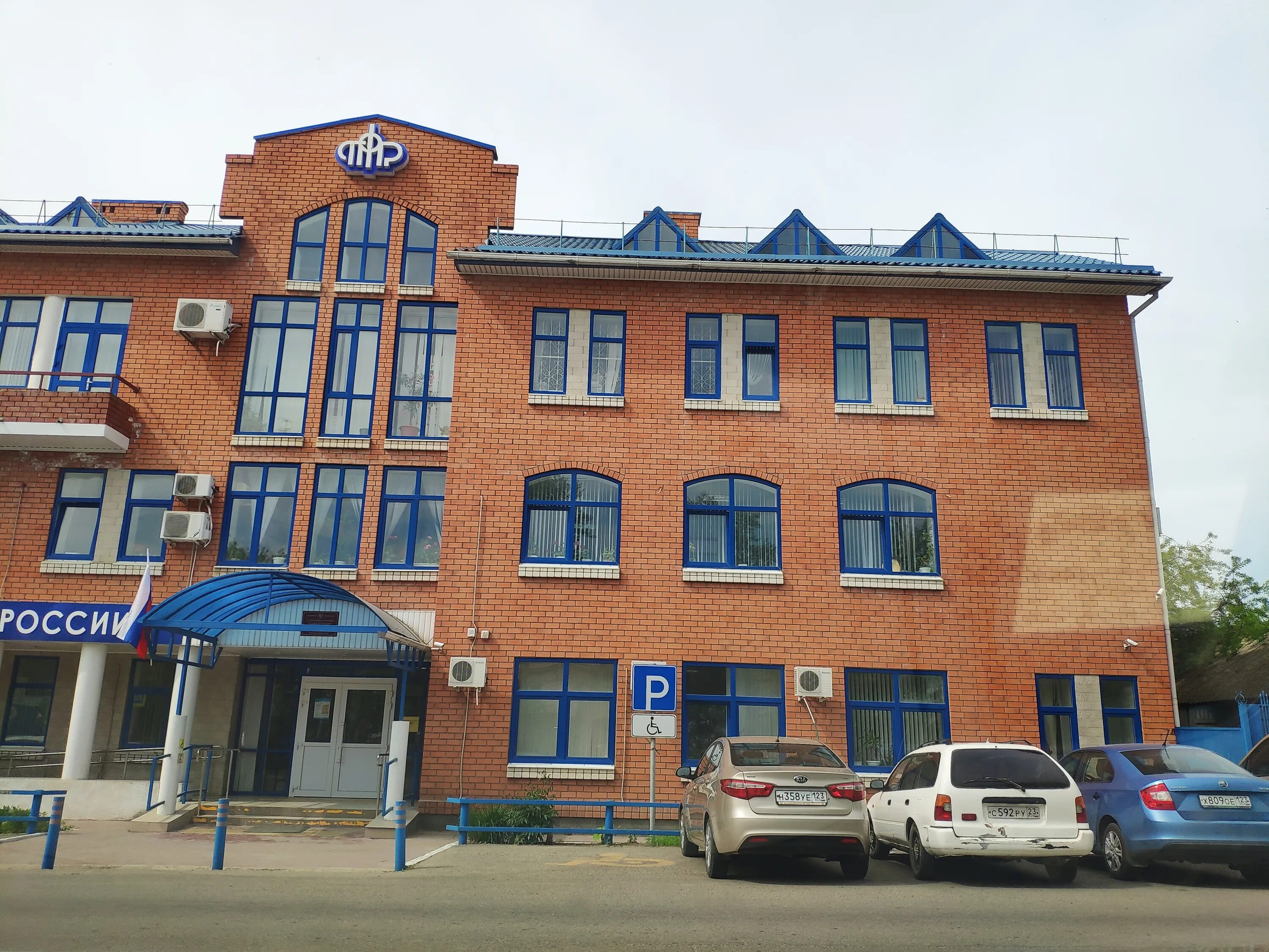 Пенсионный фонд володарск. Площадь менделеева 2 переславль-залесский. Номер пенсионного фонда володарского. Алиса пенсионный фонд. Темрюк улица володарского.