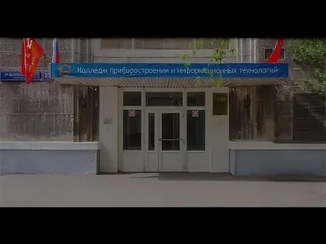 Сайт техникума информационных технологий
