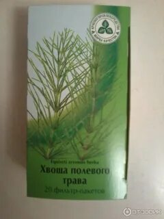 Полевой экстракт